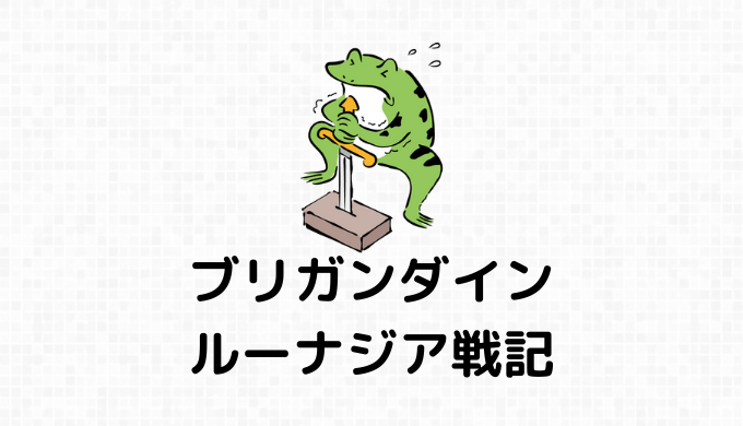 ケンタウロス系（ケンタウロス・ハイケンタウロス）の詳細情報